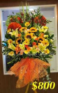 Mixed Flower Arrangement - A Standard CODE 21797